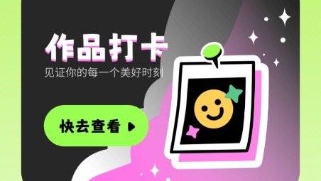 君瑶相机app官方版