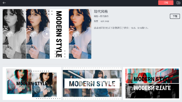 巧影全彩色美化版本3