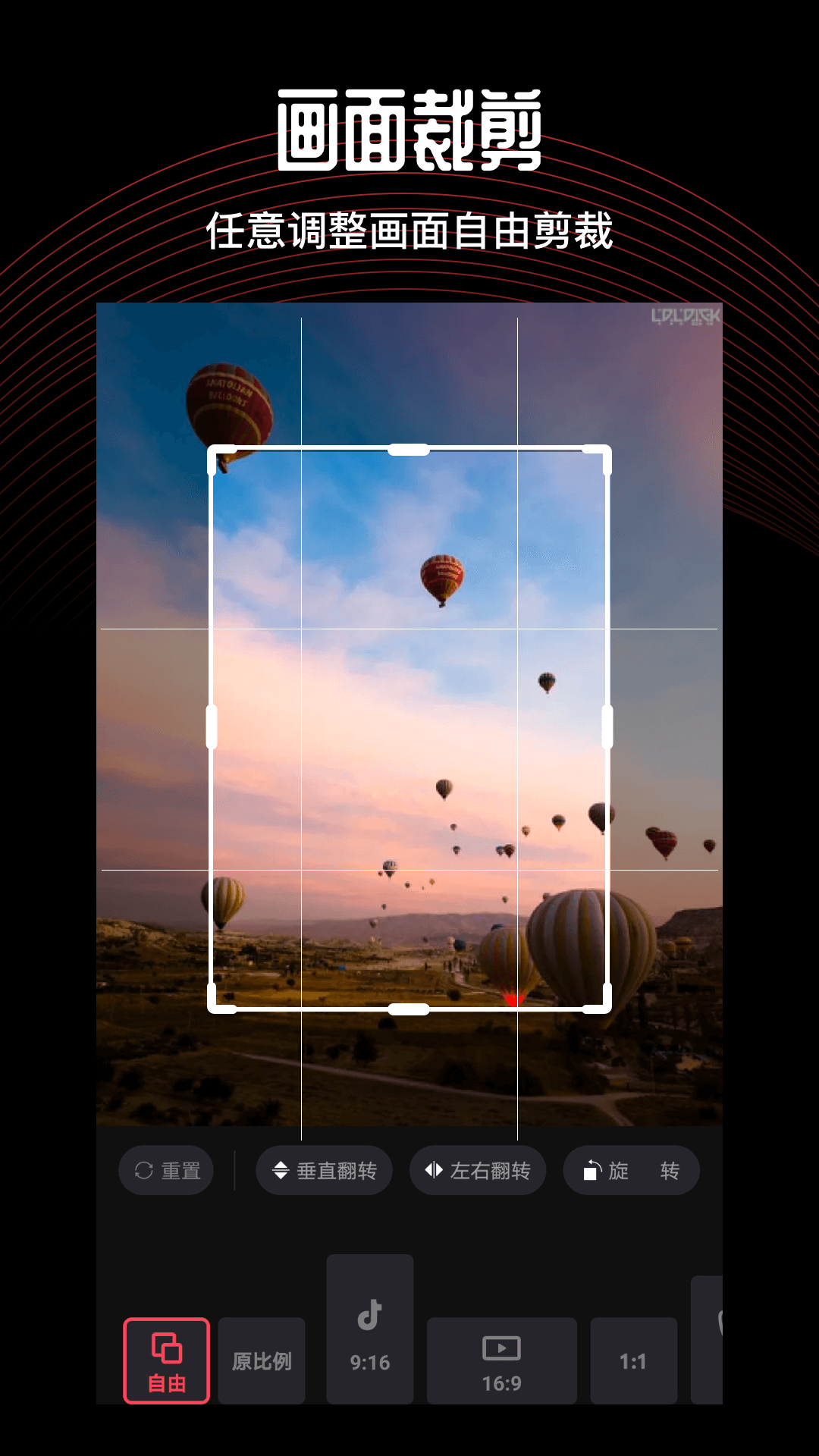 卡图视频编辑app安卓版0