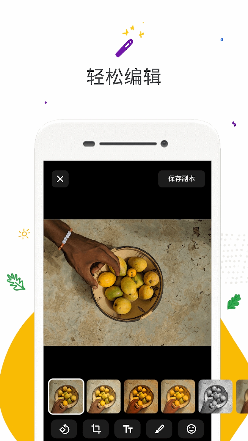 谷歌图库app官方版3