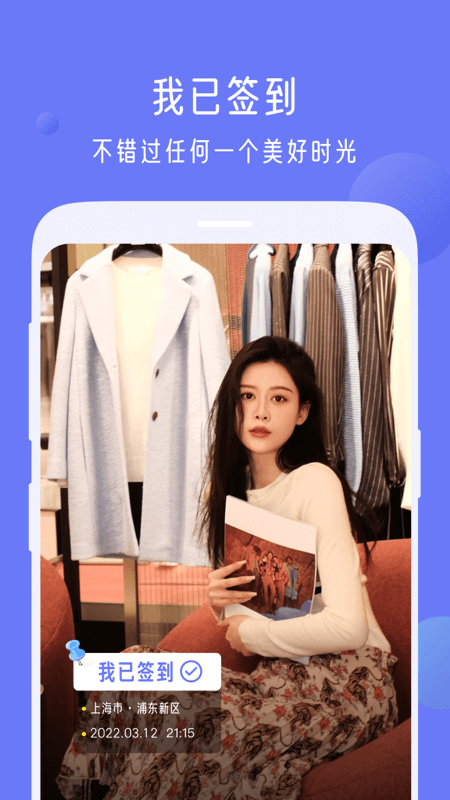 今日打卡水印相机最新版0