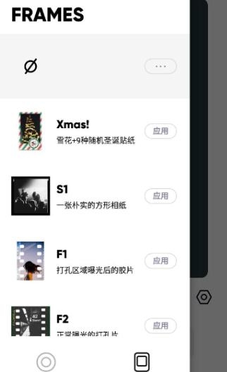 最后一卷胶片app专业版