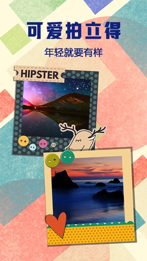 拍立得复古相机app官方版