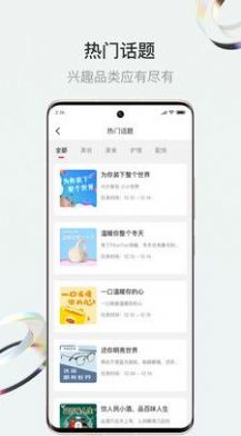 斗小转app官方版2