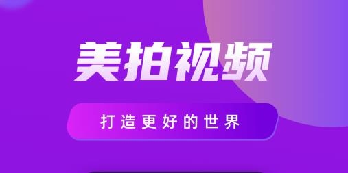 视频制作王app最新版 视频制作王app最新版