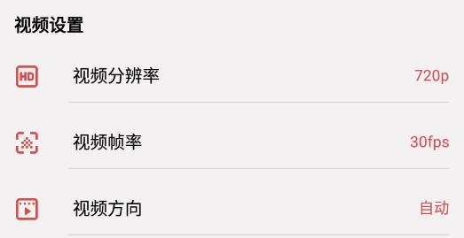 一键录屏软件手机版