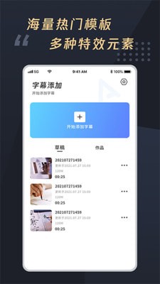 米思乐词app手机版0