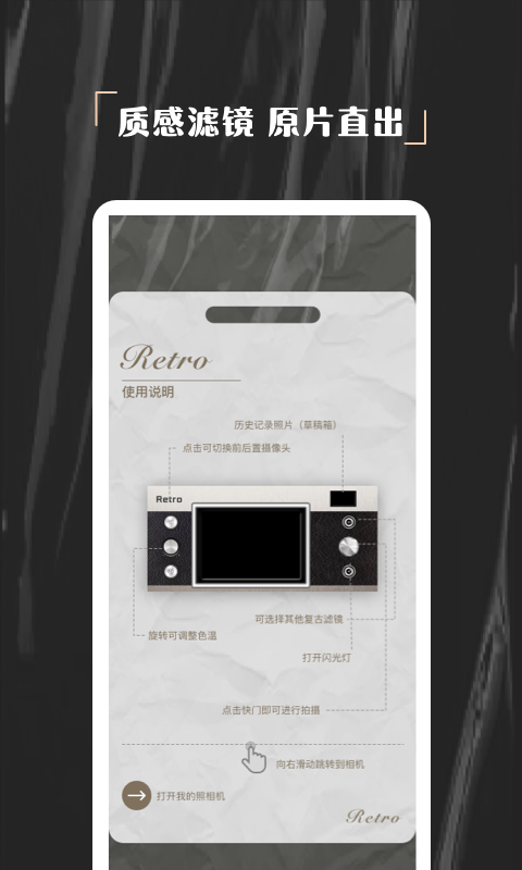 欢橙nomo相机app安卓版0