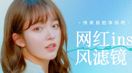 青檬相机app官方版