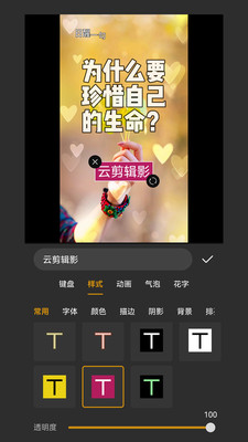 剪多多app官方版0
