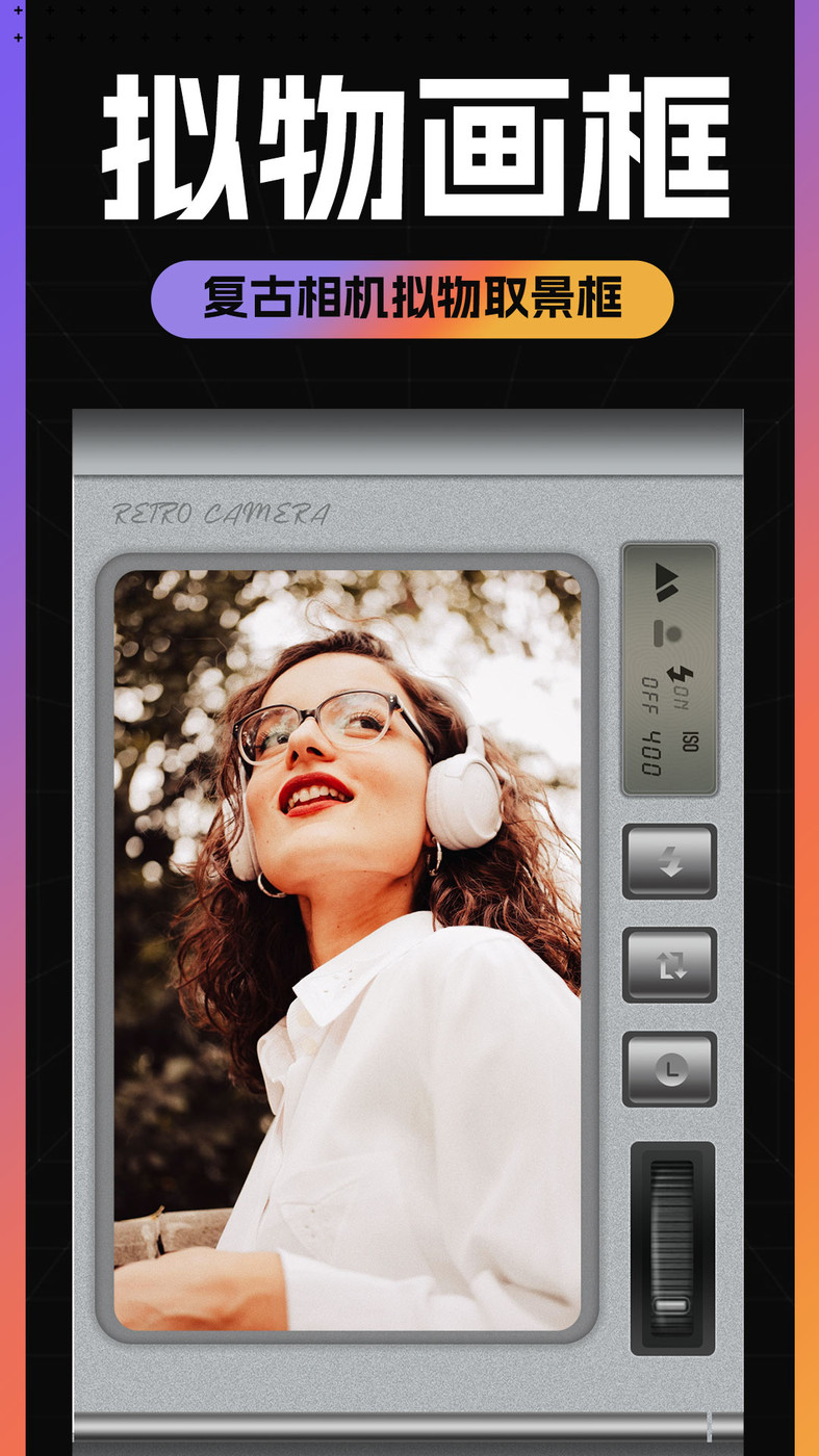 Kamon复古胶片相机app最新版3