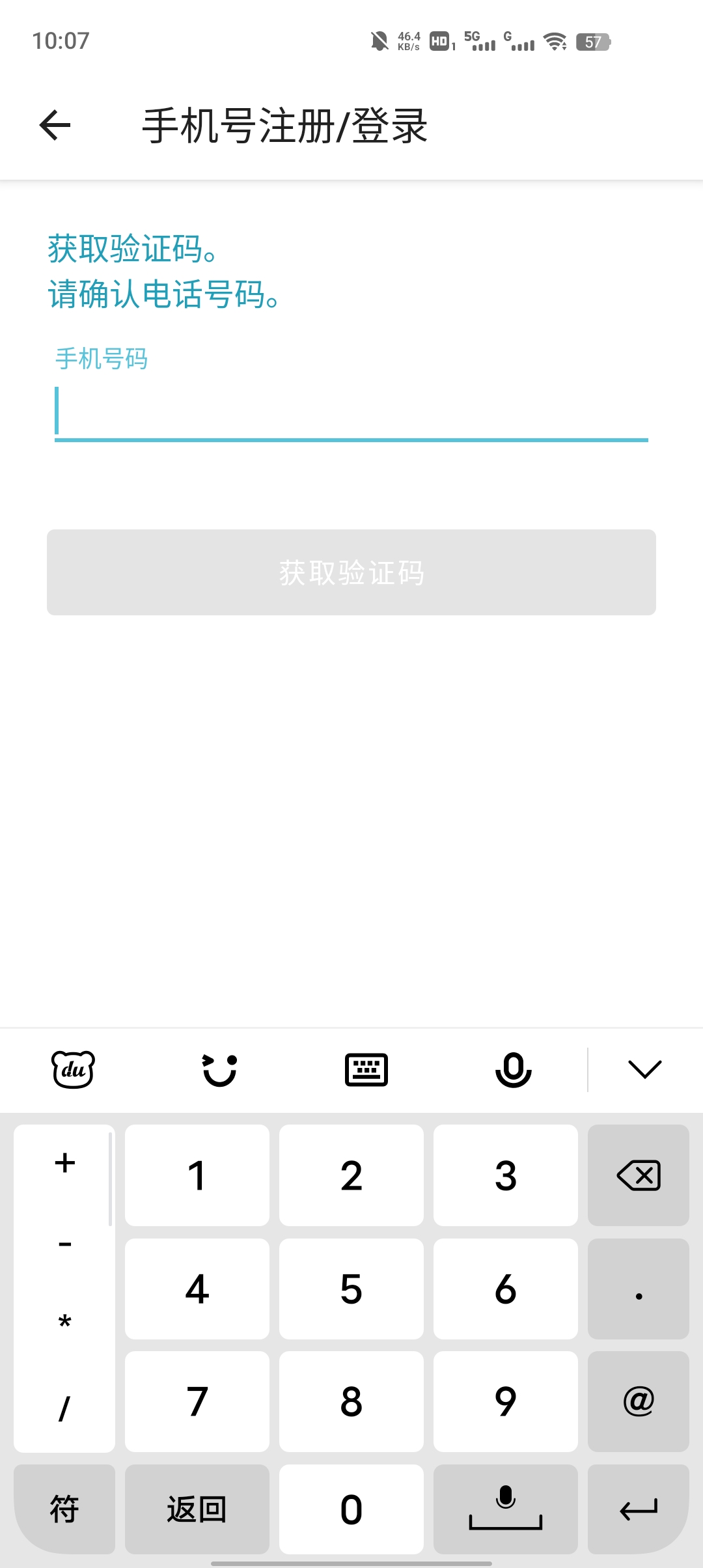 阿芭相册app最新版1