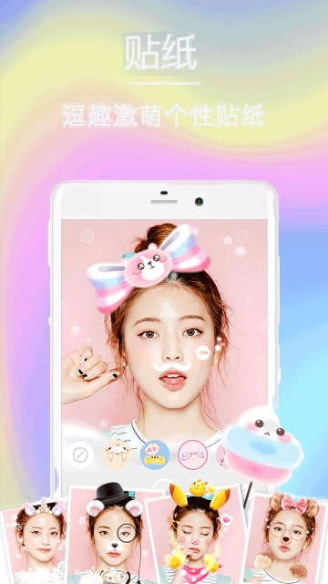 face自拍相机app最新版0