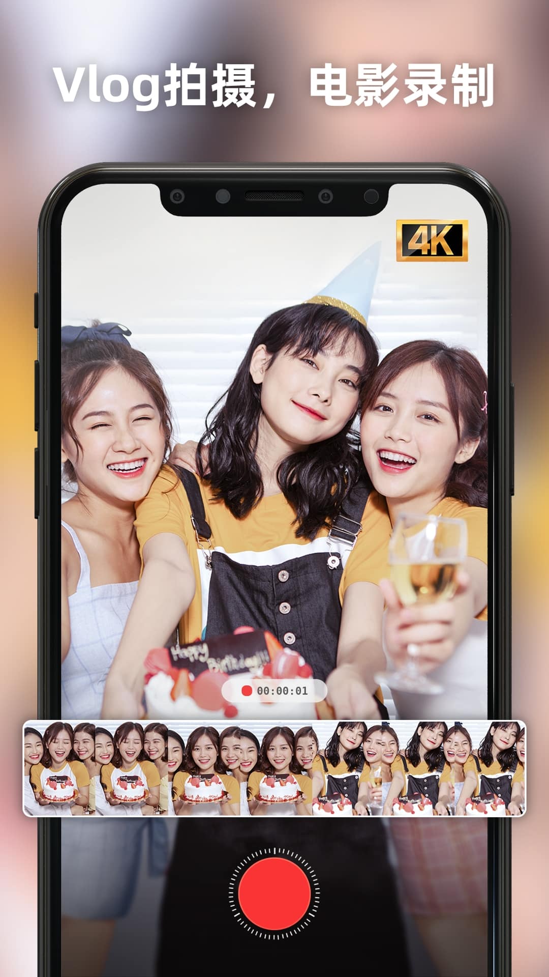 Proframe原质专业相机app官方版0