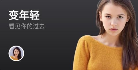 鲛鲛闪闪相机app手机版