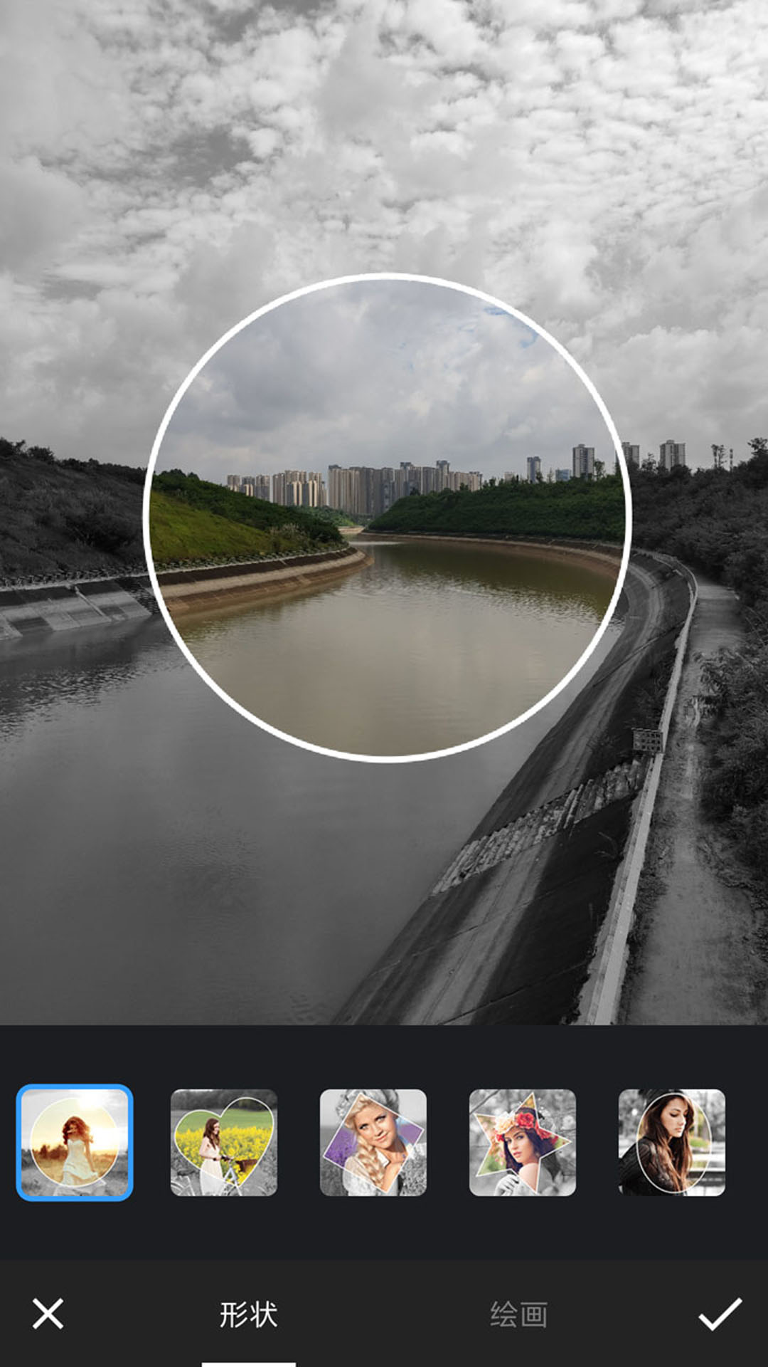 PS图片修图编辑app安卓版3