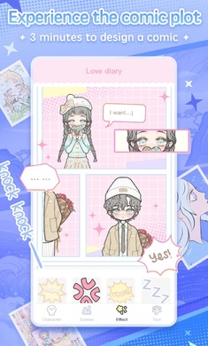 oc生活软件官方版3