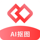 Ai智能抠图软件官方版