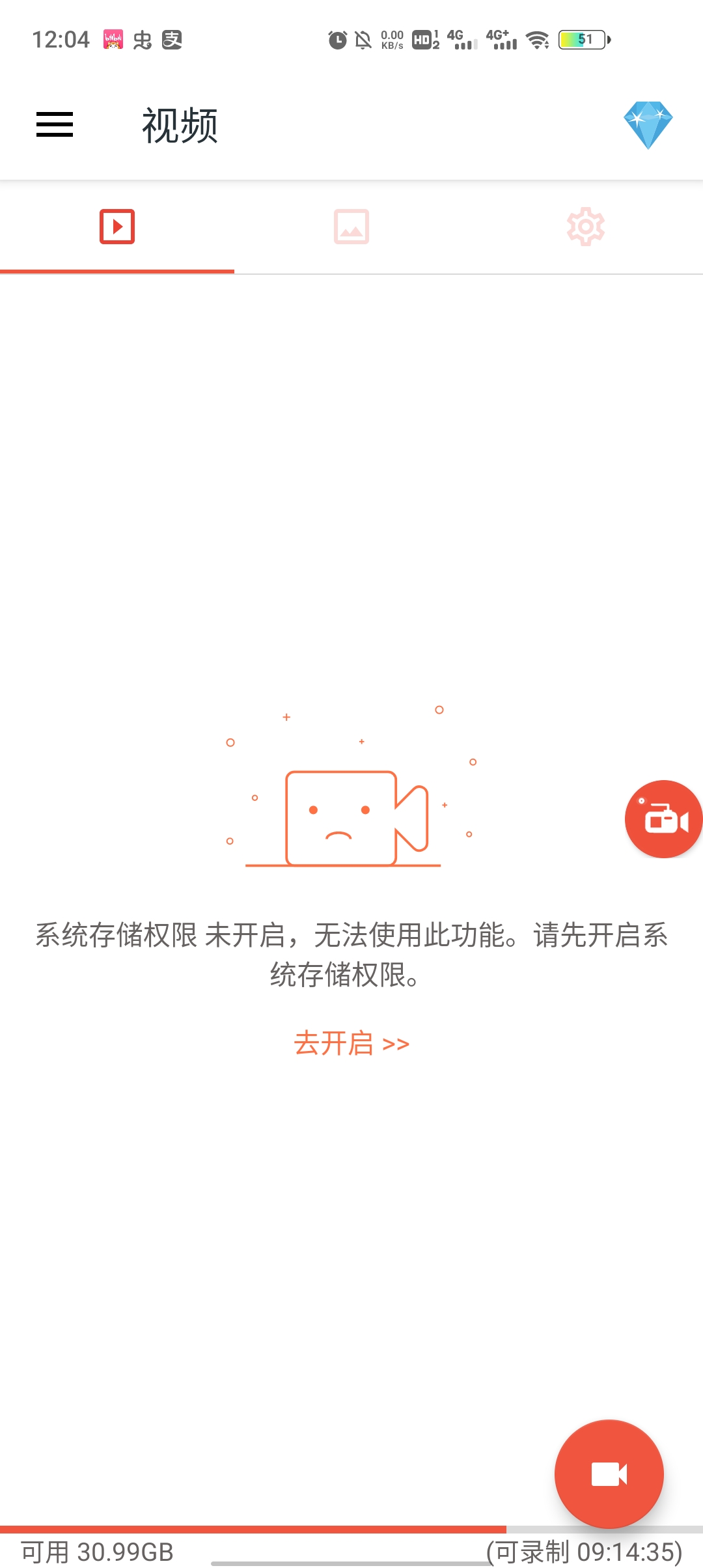 AZ录屏app安卓版(AZ Screen Recorder)0