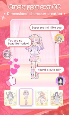 oc生活软件官方版2