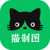 猫制图app手机版