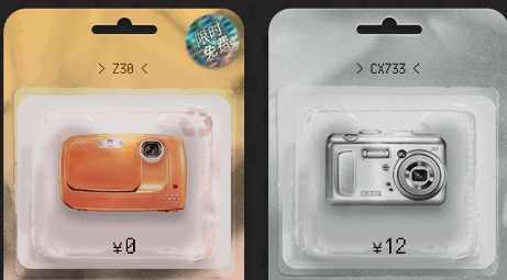 ProCCD复古CCD相机app最新版 ProCCD复古CCD相机app最新版