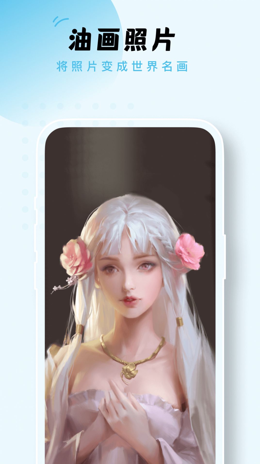 蛋挞相机app安卓版2