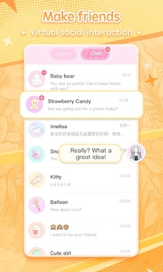 oc生活软件官方版0