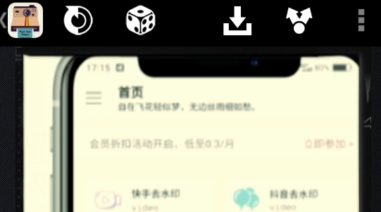 复古怀旧相机app官方版