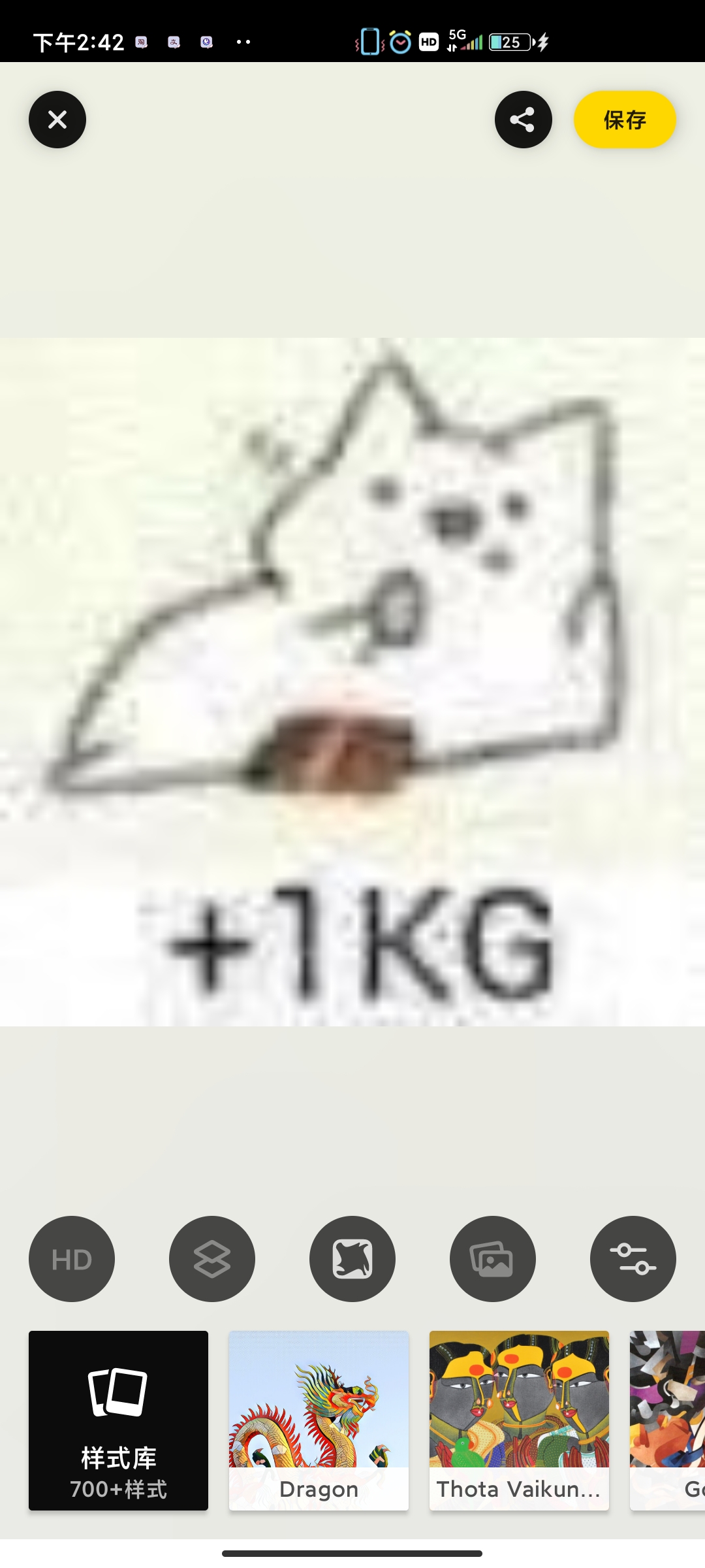 Prisma安卓版中文版2