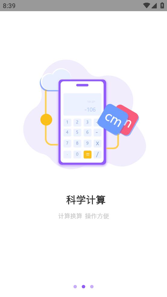 水印万能王app手机版1