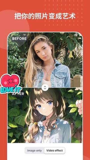 SnapEdit app最新版 SnapEdit app最新版