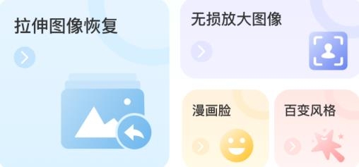 蜜颜相机app手机版