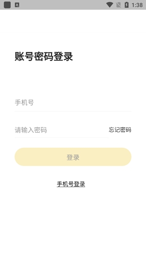 鲜檬印象app官方版