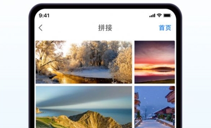 又拍相册管理app官方版 又拍相册管理app官方版