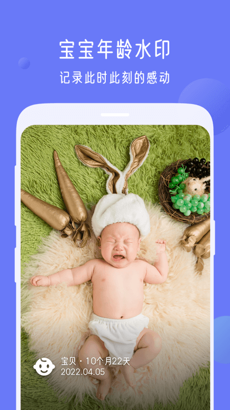 今日打卡水印相机最新版1