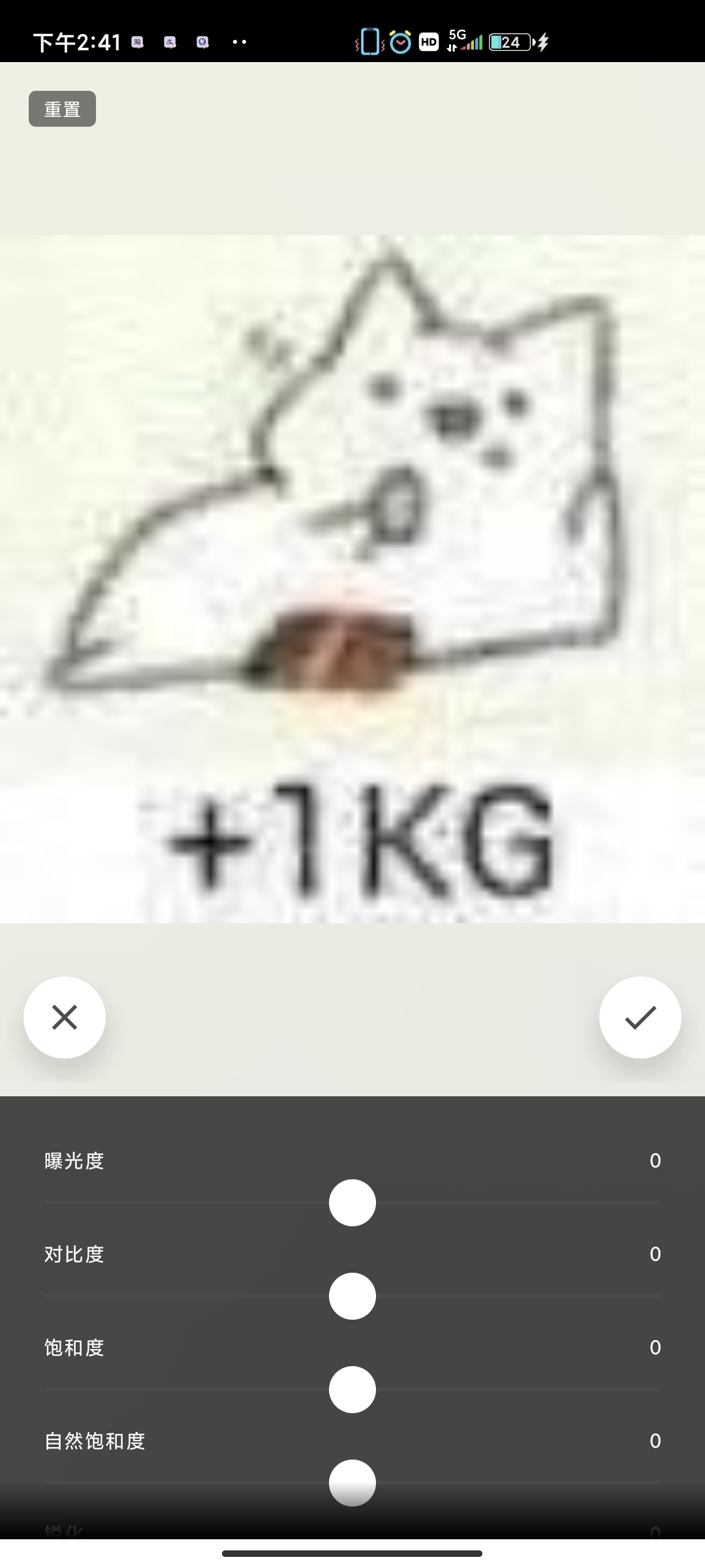 Prisma安卓版中文版1