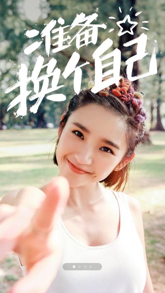 美图秀秀2016年旧版6.01