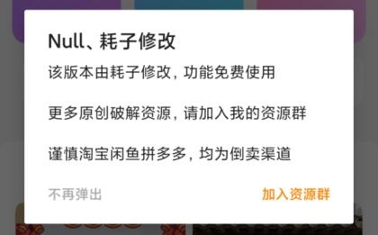 大神P图破解VIP版2022