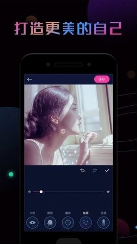 PS修图大神app安卓版2