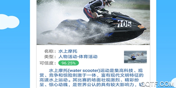 慧眼识图 慧眼识图