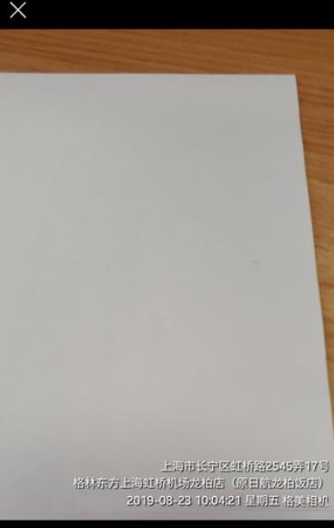 格美相机app手机版2