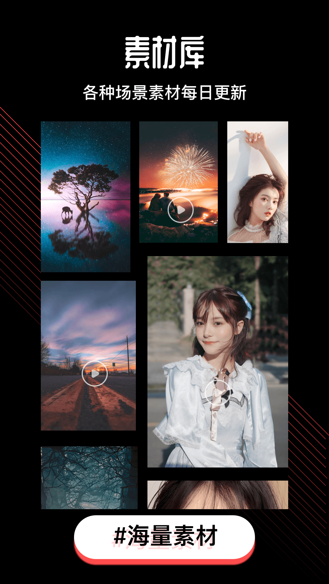 卡图视频编辑app安卓版2