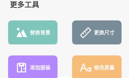 艾跳跳app最新版 艾跳跳app最新版