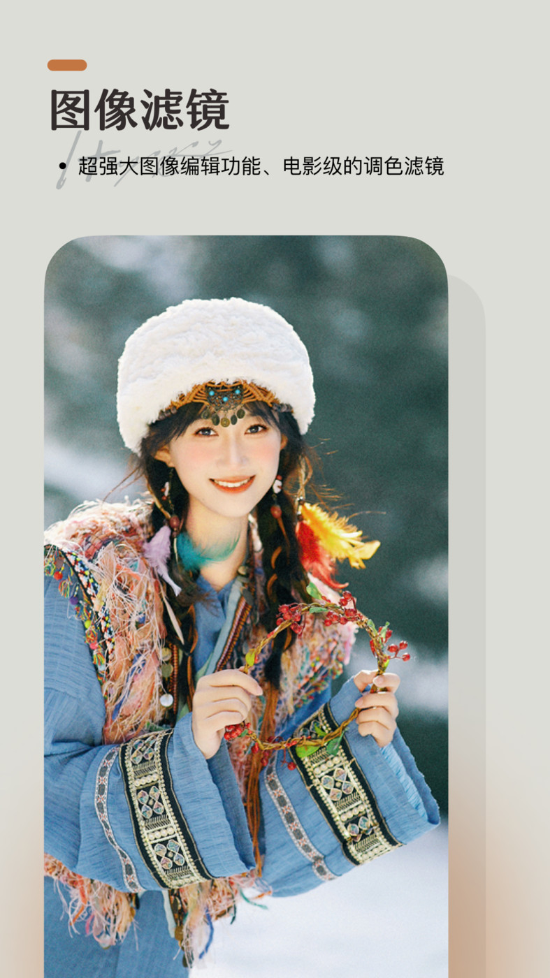 洛可相机APP最新版0