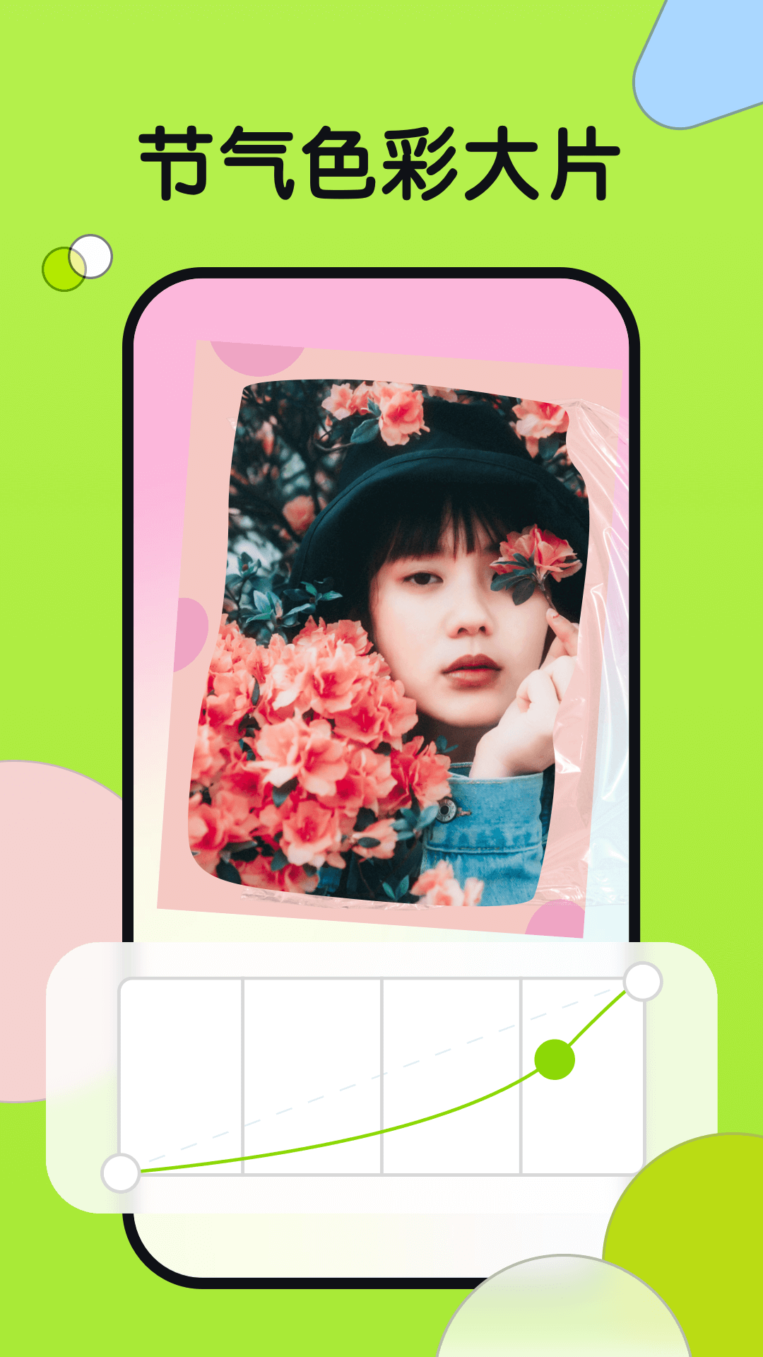小满相机app最新版1