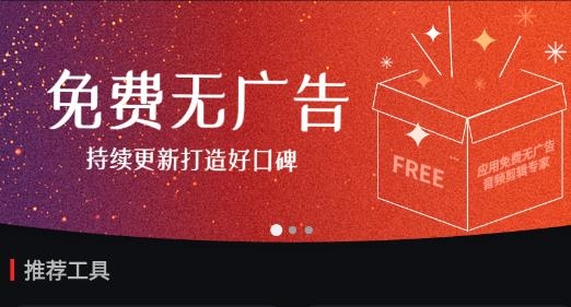 音频剪辑专家手机版 音频剪辑专家手机版