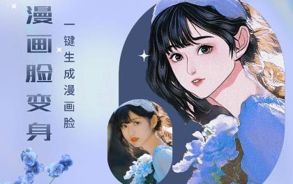 ins滤镜相机app安卓版