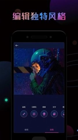 PS修图大神app安卓版1