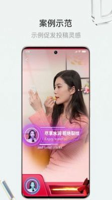 斗小转app官方版1